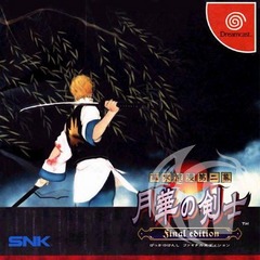 Last Blade 2: Final Edition [Japanese]